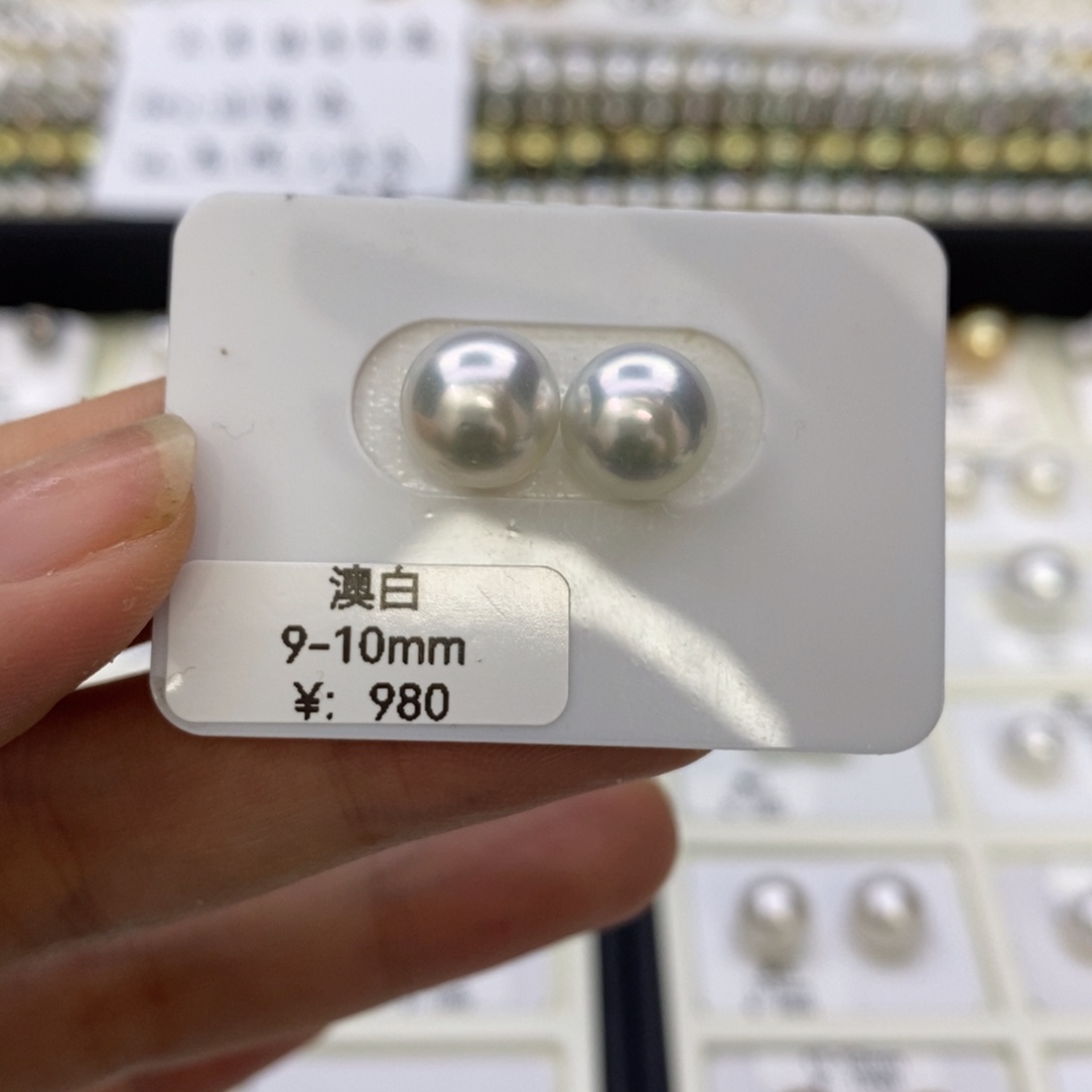 海水珍珠银S925镶嵌耳饰9-10mm澳白耳钉
