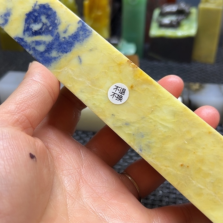 罡***生云南石印章石印章石