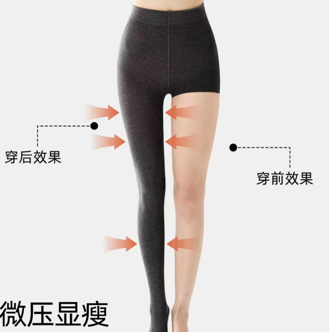 【买一送一】Miu系新版自发热抗起球显瘦打底袜格雷系厚黑系穿搭