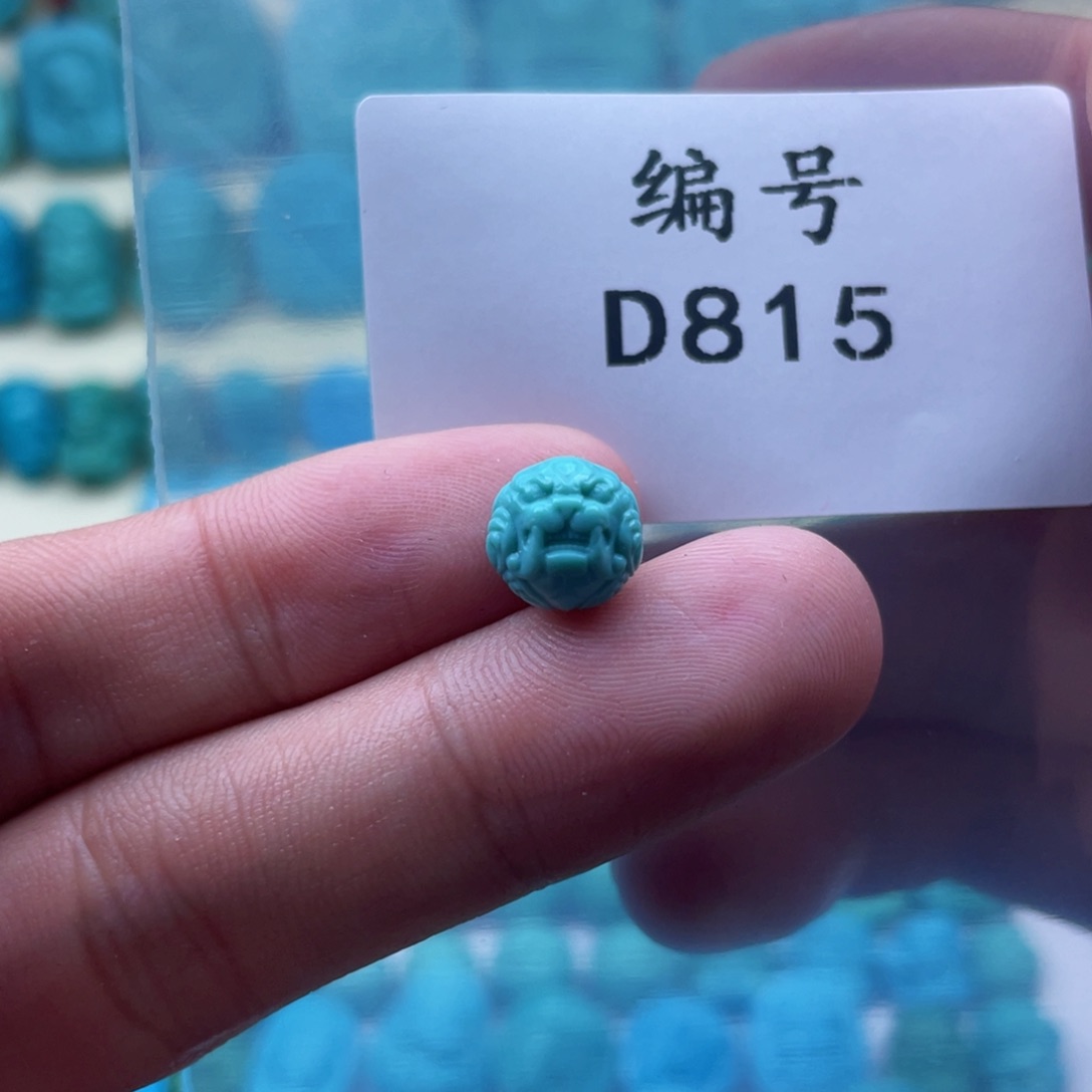 绿松石珠宝奇石未镶嵌9mm