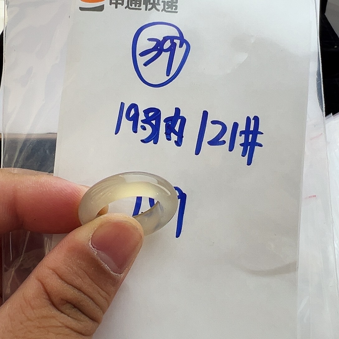 玛瑙/玉髓戒圈未镶嵌