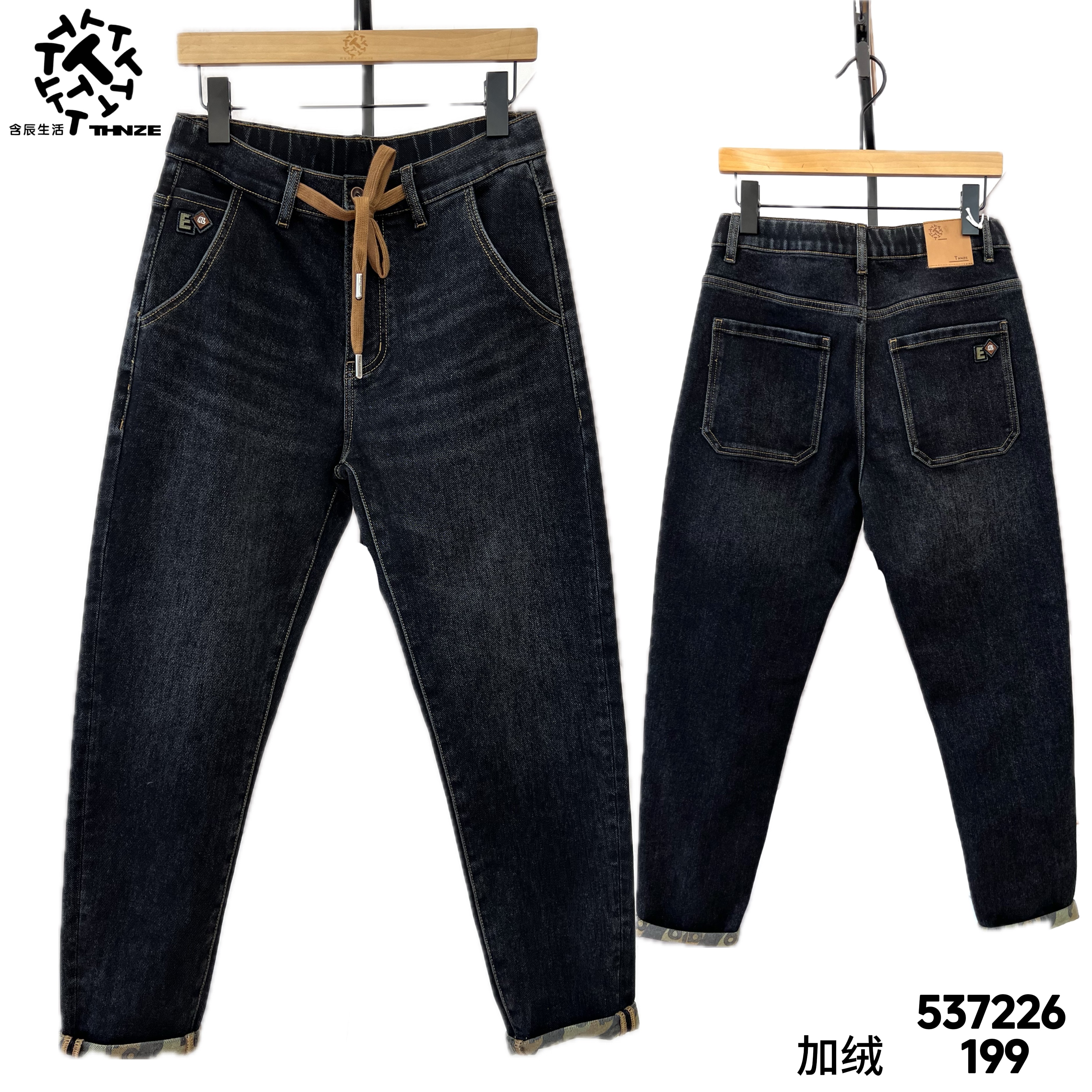 含辰生活（冬季加薄绒牛仔裤）537226