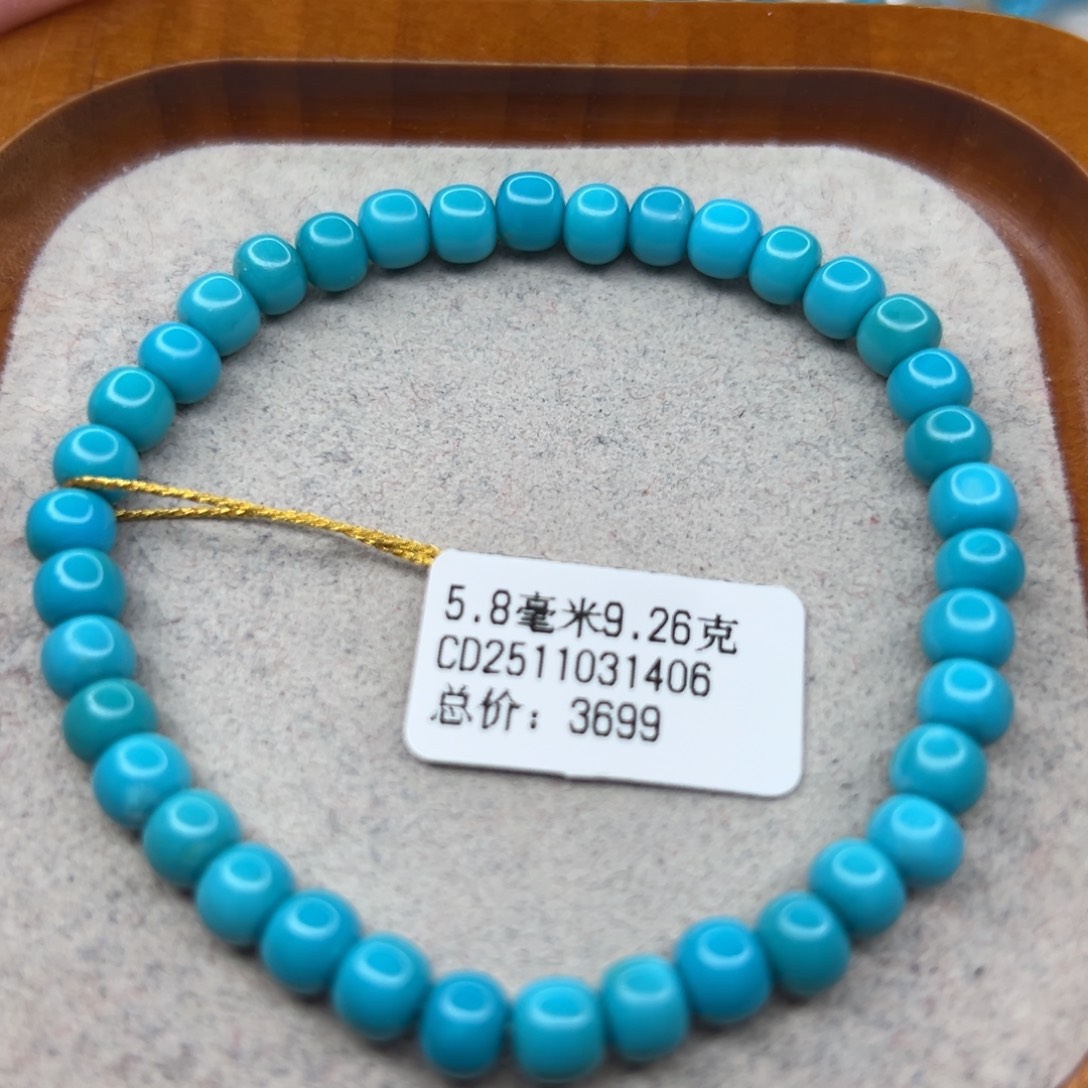 绿松石未镶嵌珠宝半成品