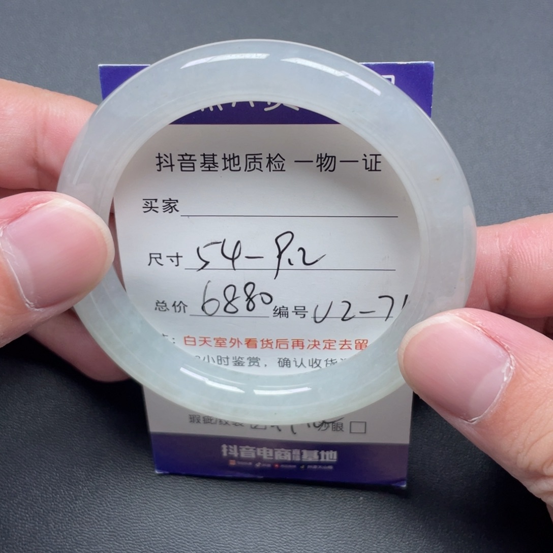 翡翠未镶嵌手镯翡翠