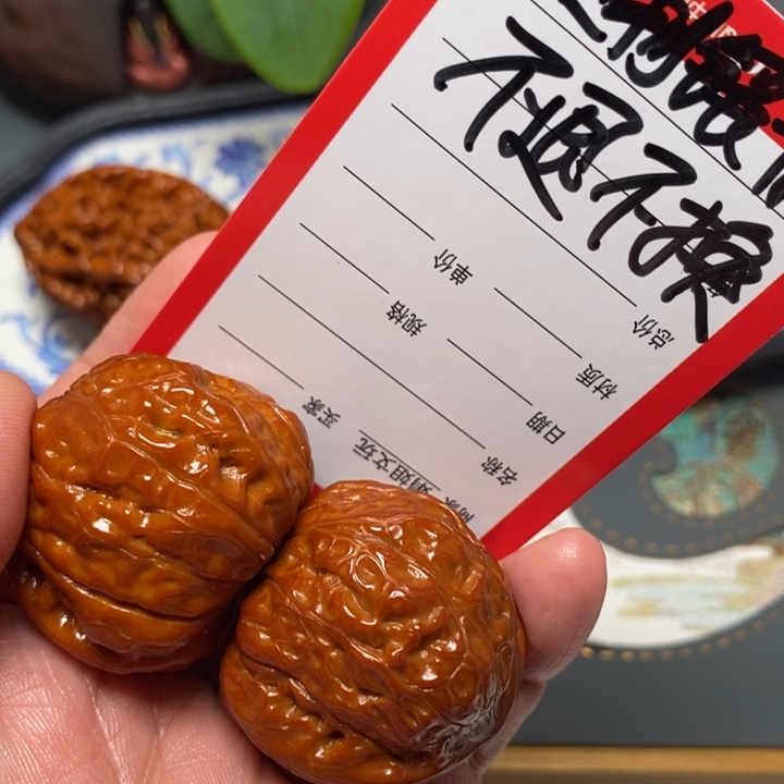 凌***-把件文玩核桃37南瓜