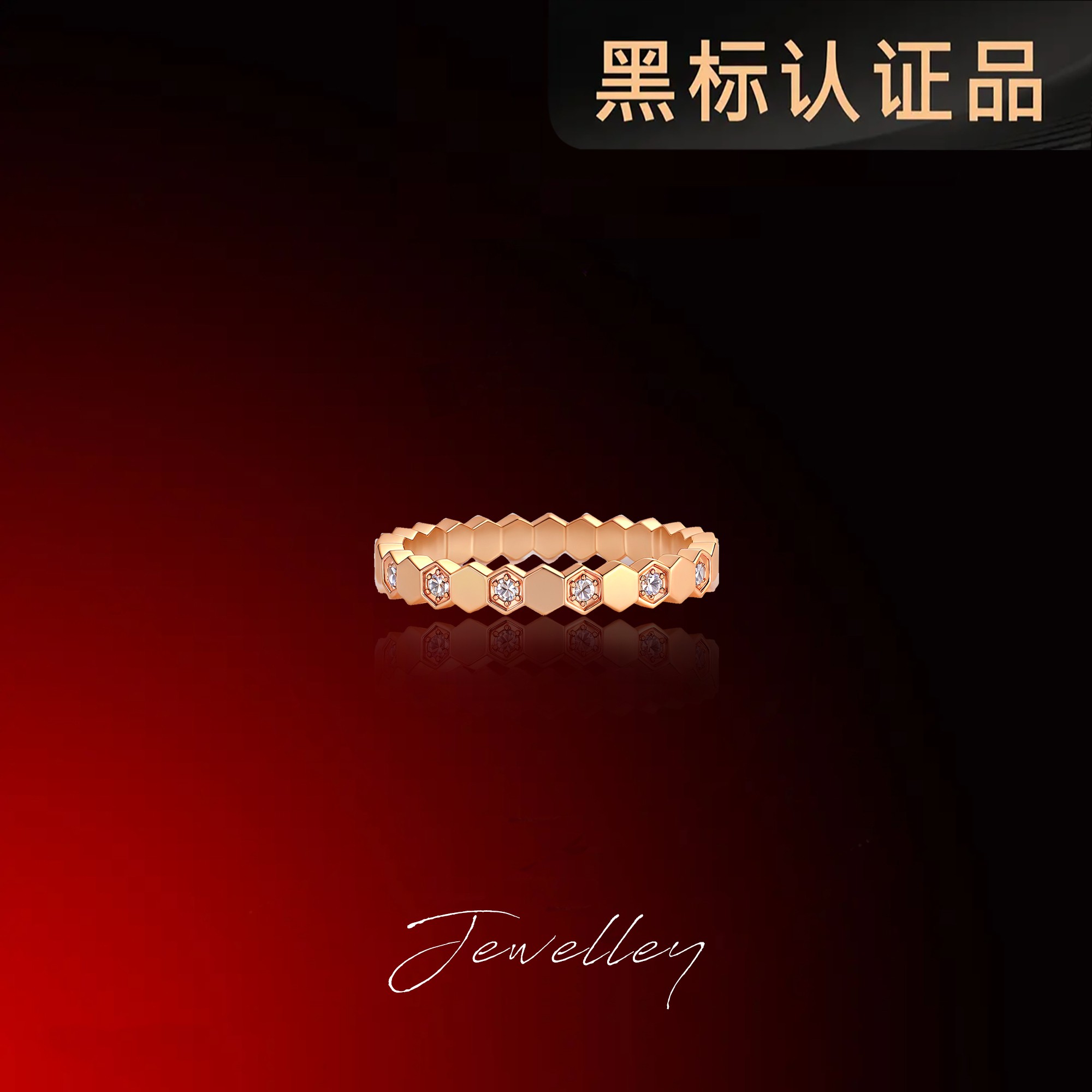 OuQ镀k金精致气质氛围感高级蜂巢戒指女款首饰CJ150414