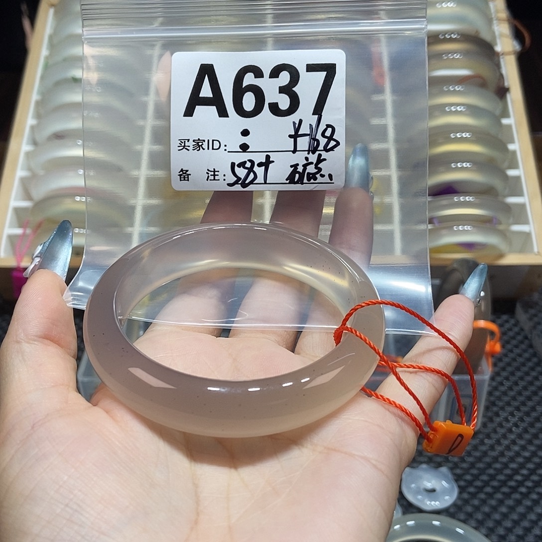 ㅤ***ㅤ玛瑙/玉髓未镶嵌手镯637