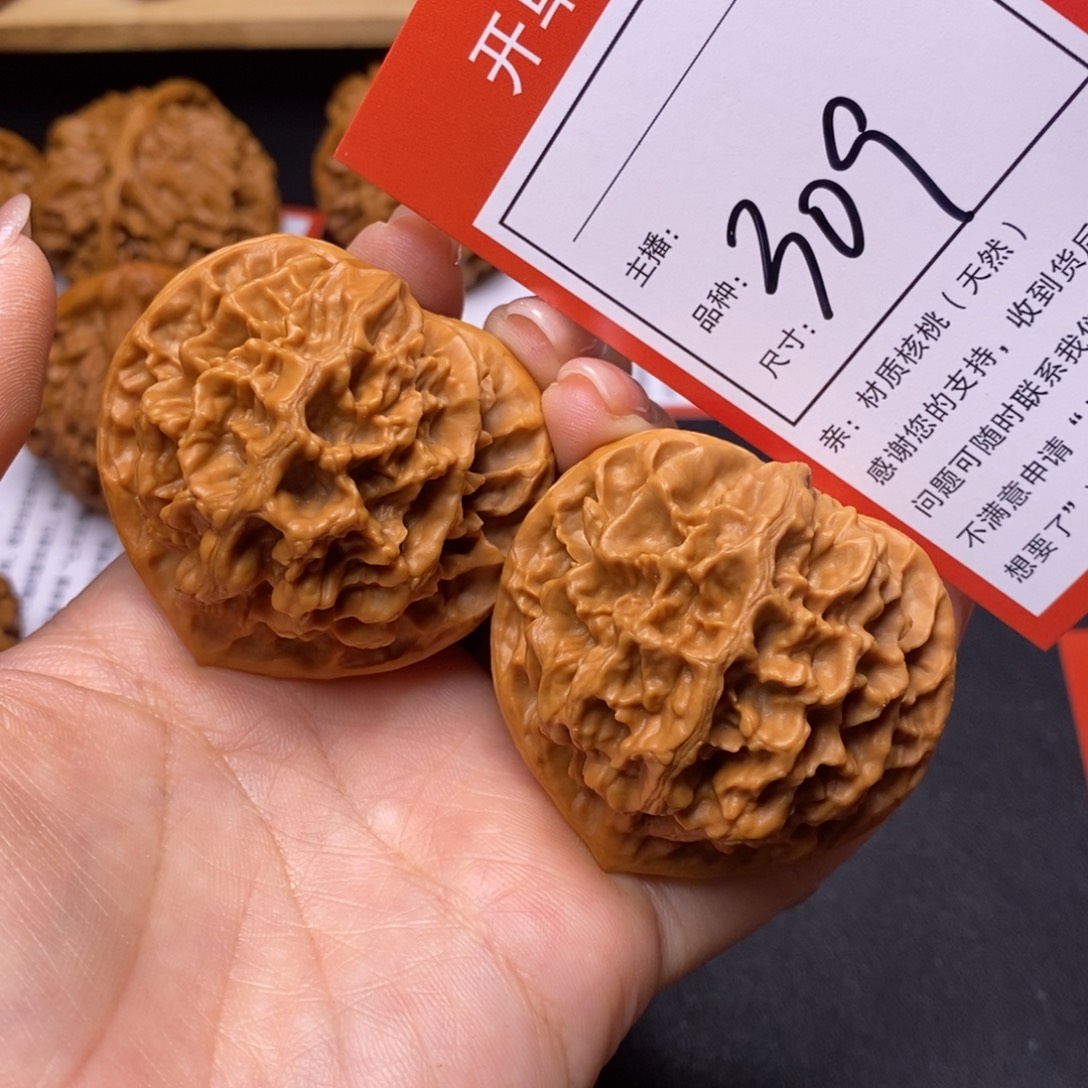 文玩核桃把件48帝王309
