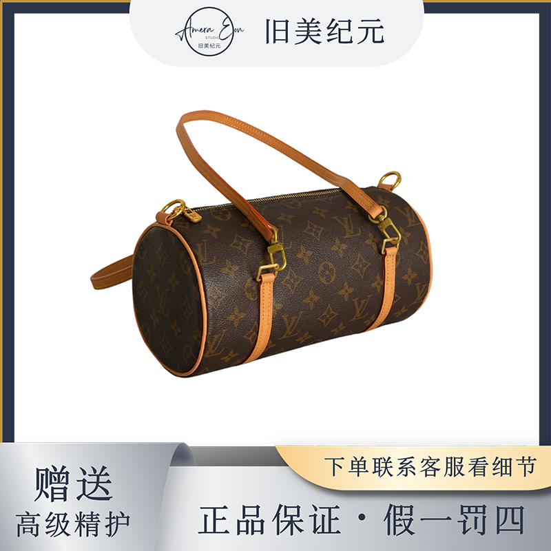 修复品【如意专属】LouisVuitton/路易威登 黄巴比龙手提包
