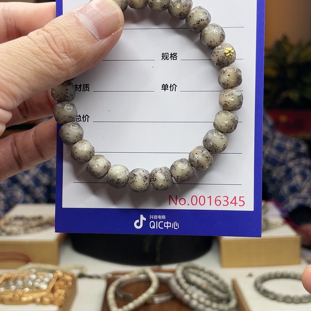 星月菩提吊坠星月