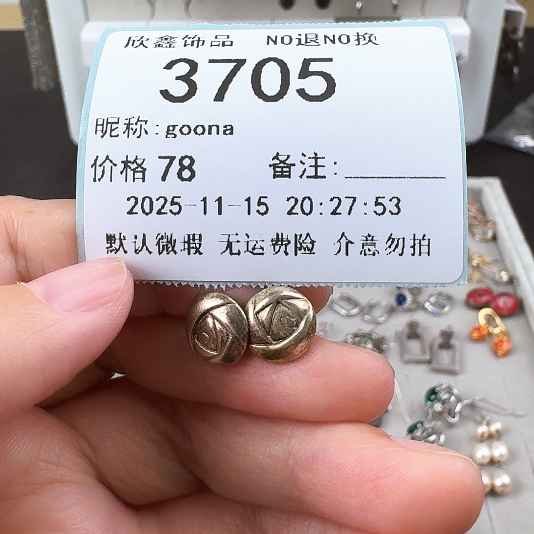 g***a无非金属非金属925银