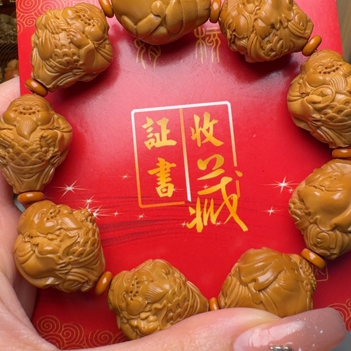 橄榄核手串/手链八大财神