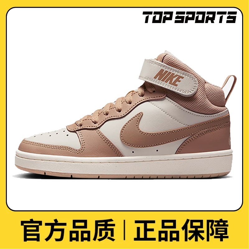 NIKE耐克大童COURT BOROUGH MID 2 (GS)儿童复刻鞋CD7782-125
