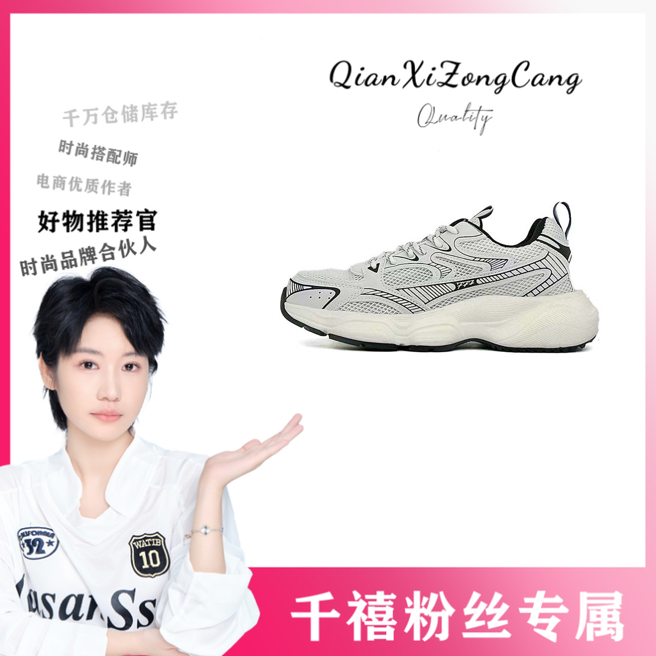 2404-2男女款单鞋老爹