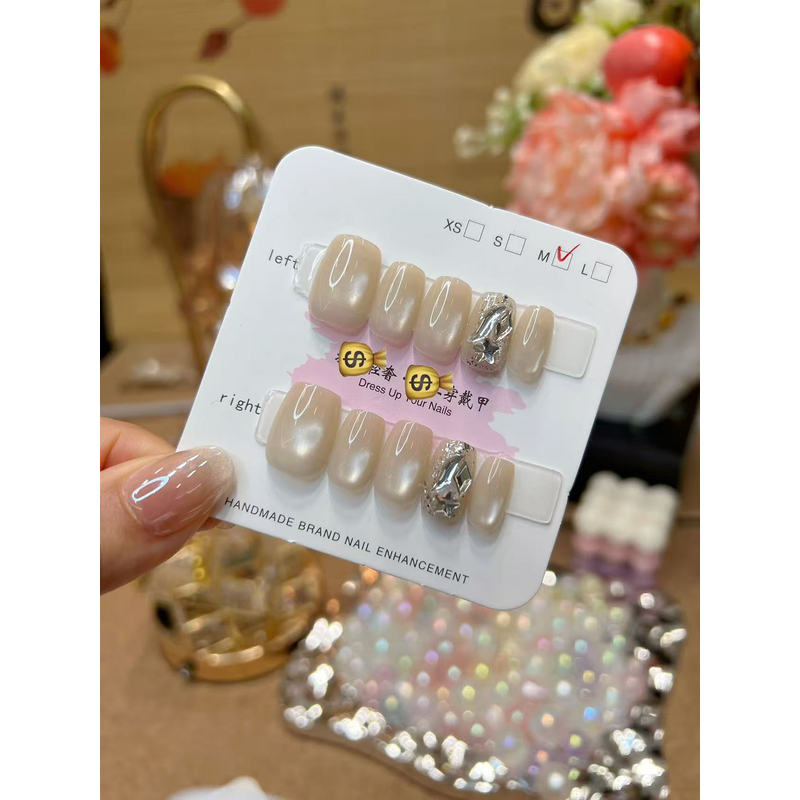 C411冰润玻璃珠猫眼可拆卸预制甲 10片装