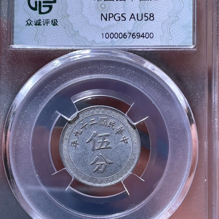 金属豪豪豪豪豪豪9400