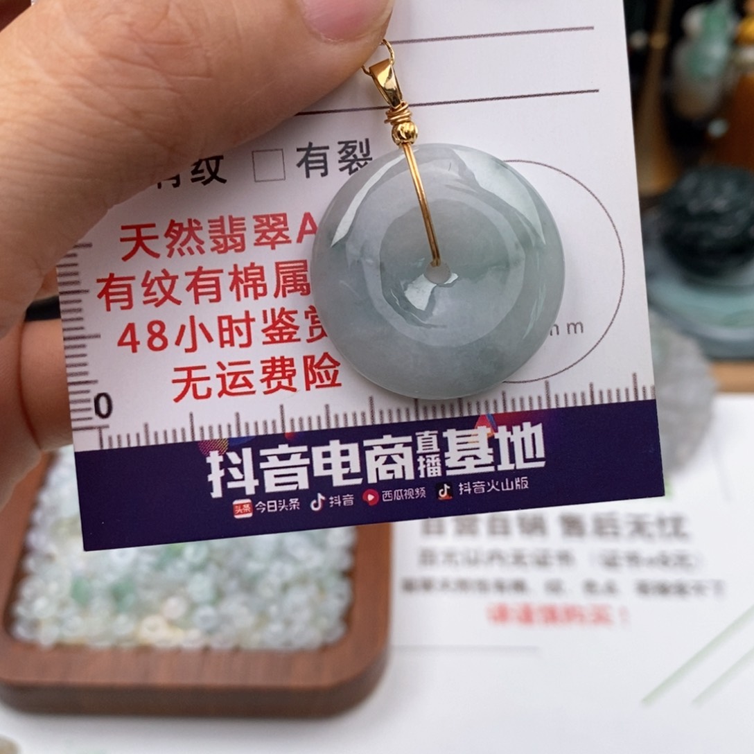 翡翠合金颈饰平安扣