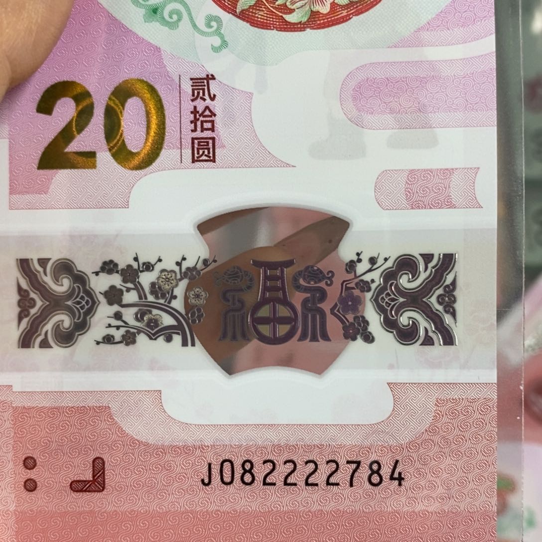 塑料2784。。。。。。。。。。。