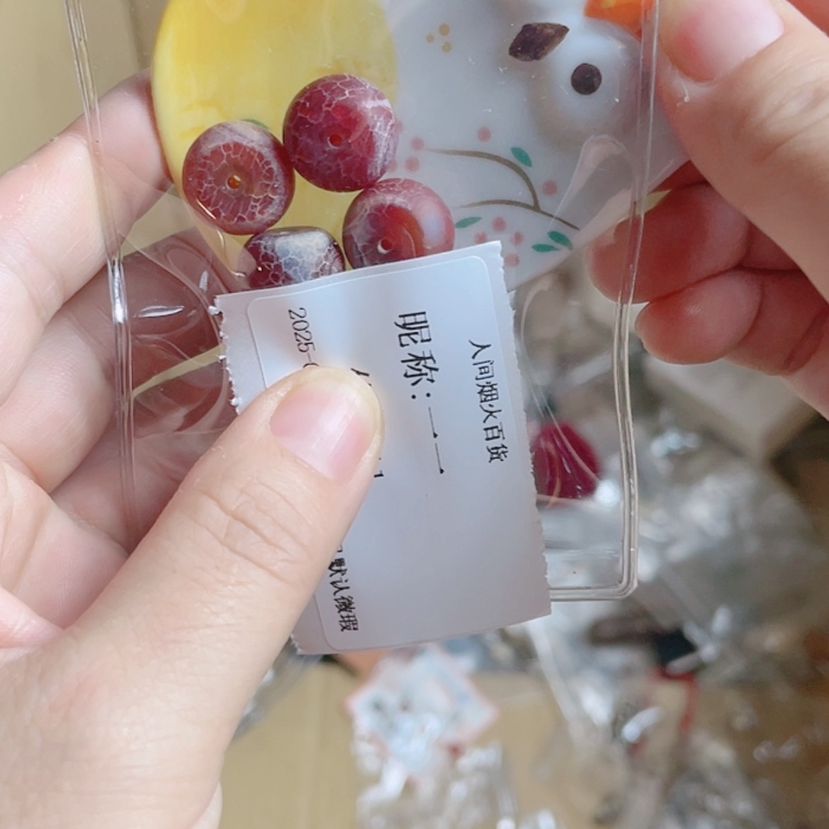 【闪购商品】瓷片一*
