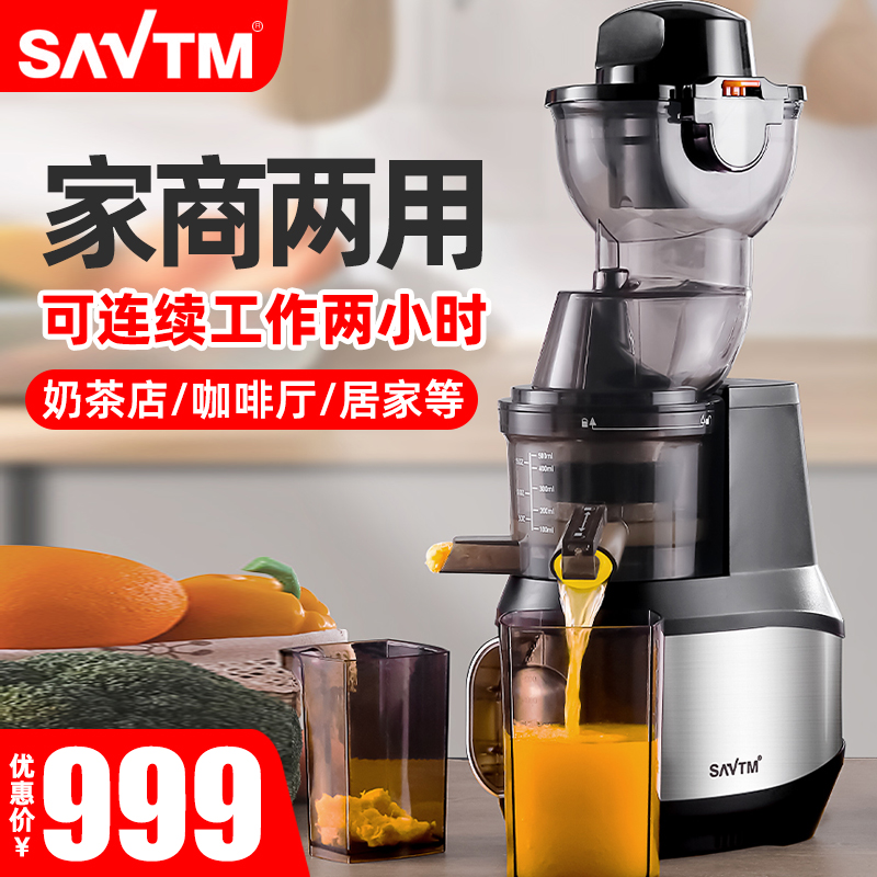 【棠贝贝专属】狮威特原汁机榨汁机门店摆摊鲜榨橙汁西瓜汁鲜榨果汁