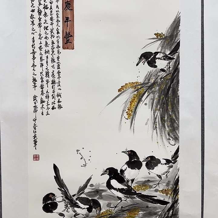 国画花鸟等多种鸟类的栖息环境和栖息