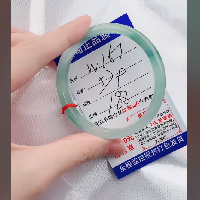 W161【缅甸翡翠  手镯】实物以直播间为准微色差G