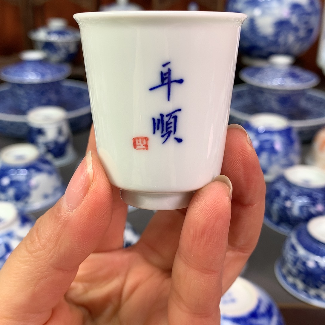 【闪购商品】瓷片景德镇陶瓷主人杯