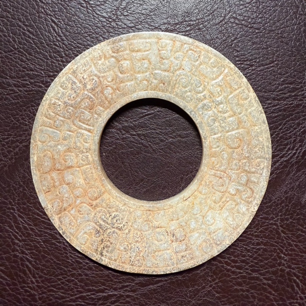 和田玉龙纹圆玉环