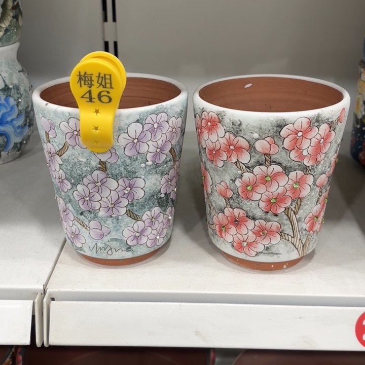 内口10.5高13左右，2个