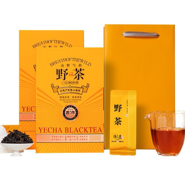 中秋茶礼野茶正山小种花果香红茶茶叶独立小泡新茶礼盒装40g-2盒