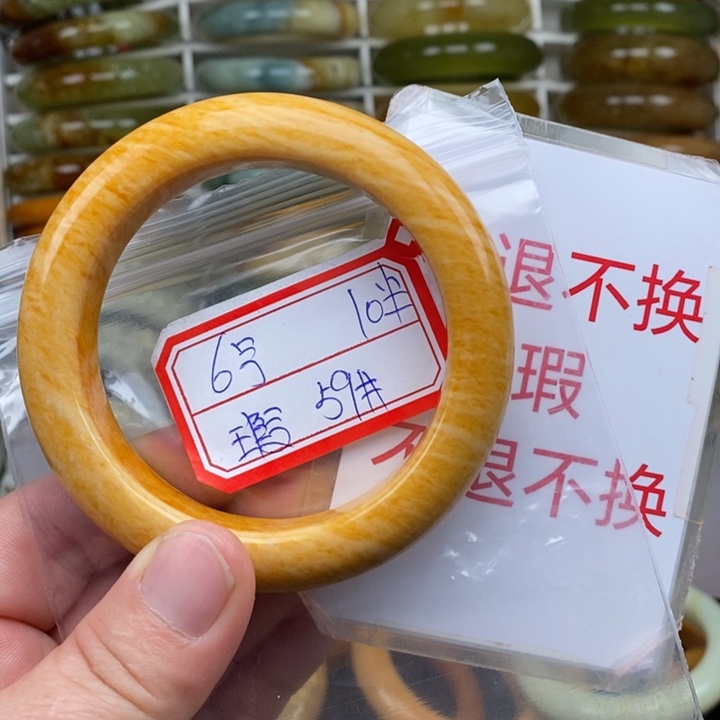 未镶嵌蛇纹石玉手绳