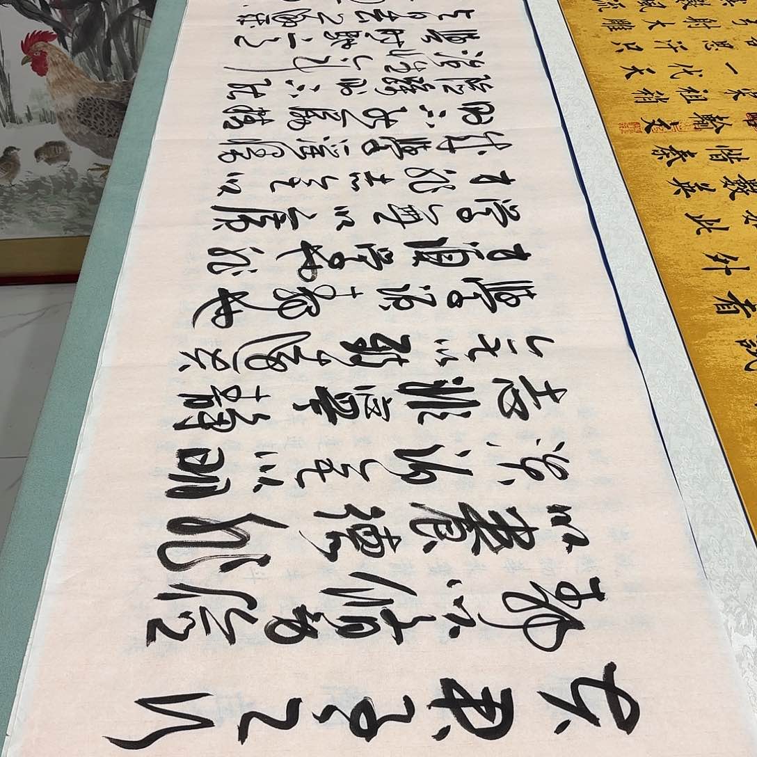 书法诫子书姚存梅……