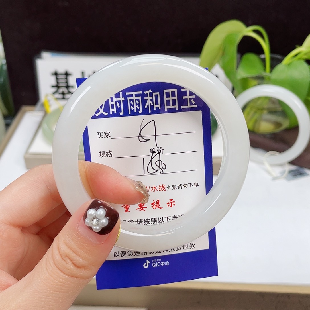和田玉手镯未镶嵌杨**…
