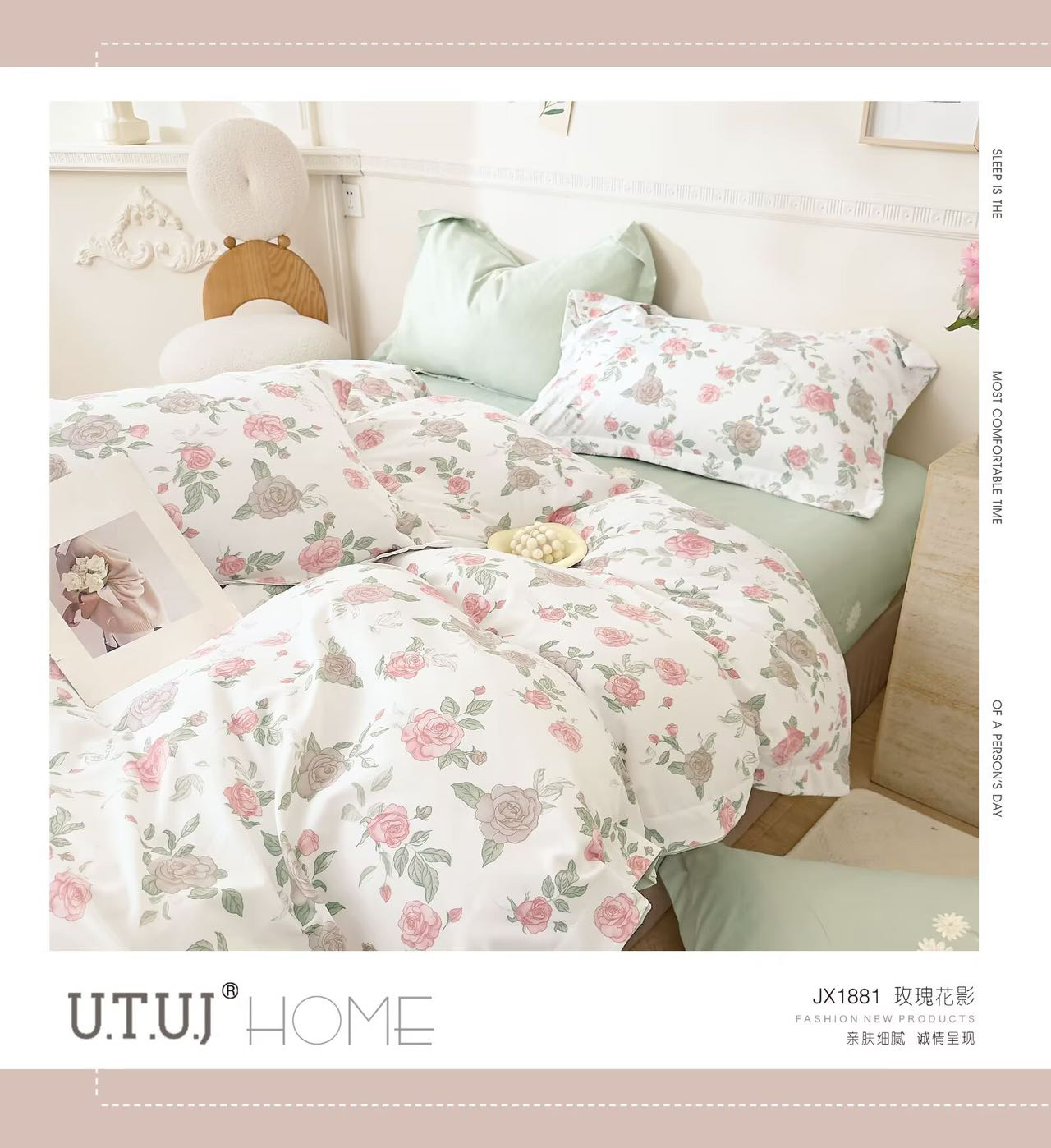 2025春季新款A有氧双层纱四件套