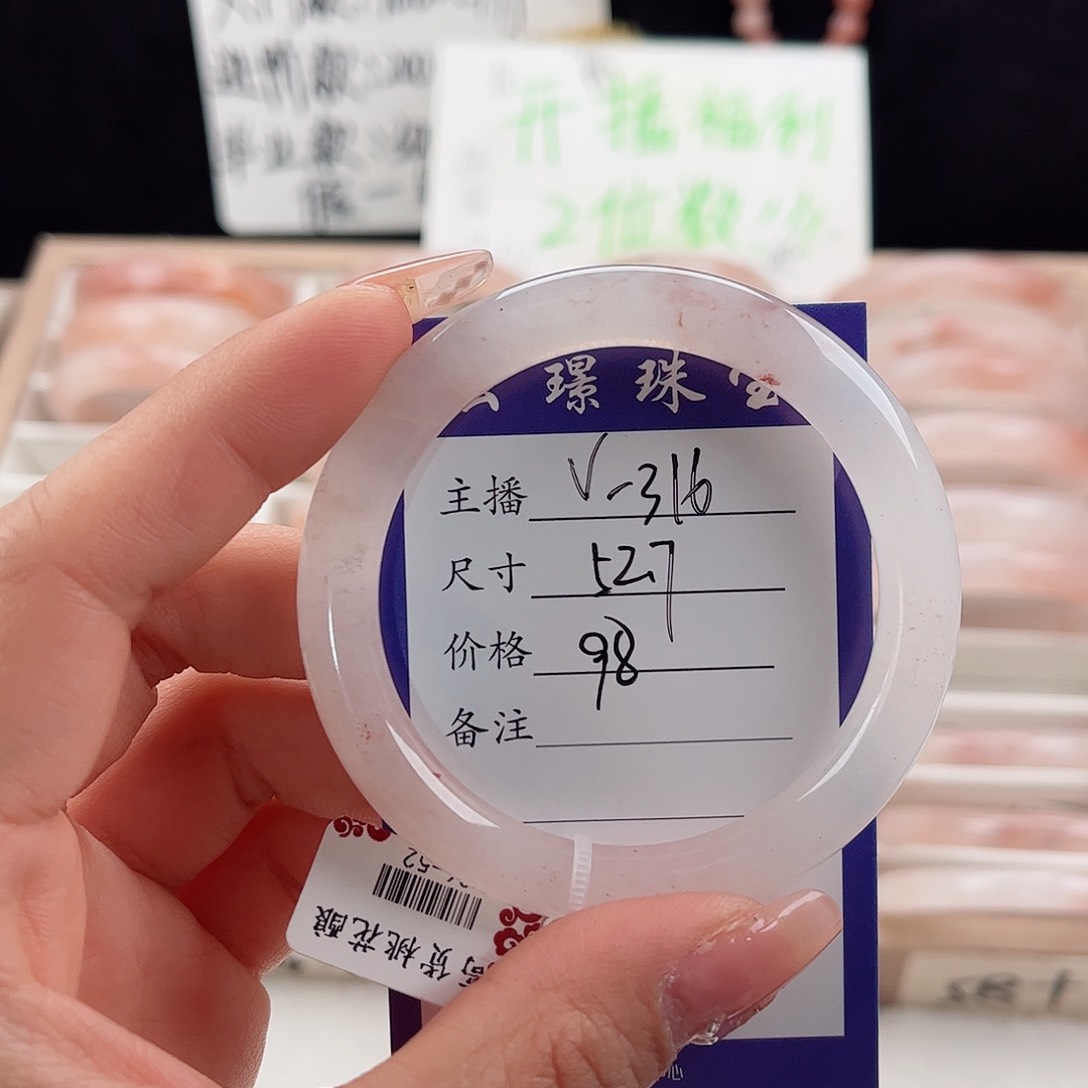 未镶嵌手镯石英质玉