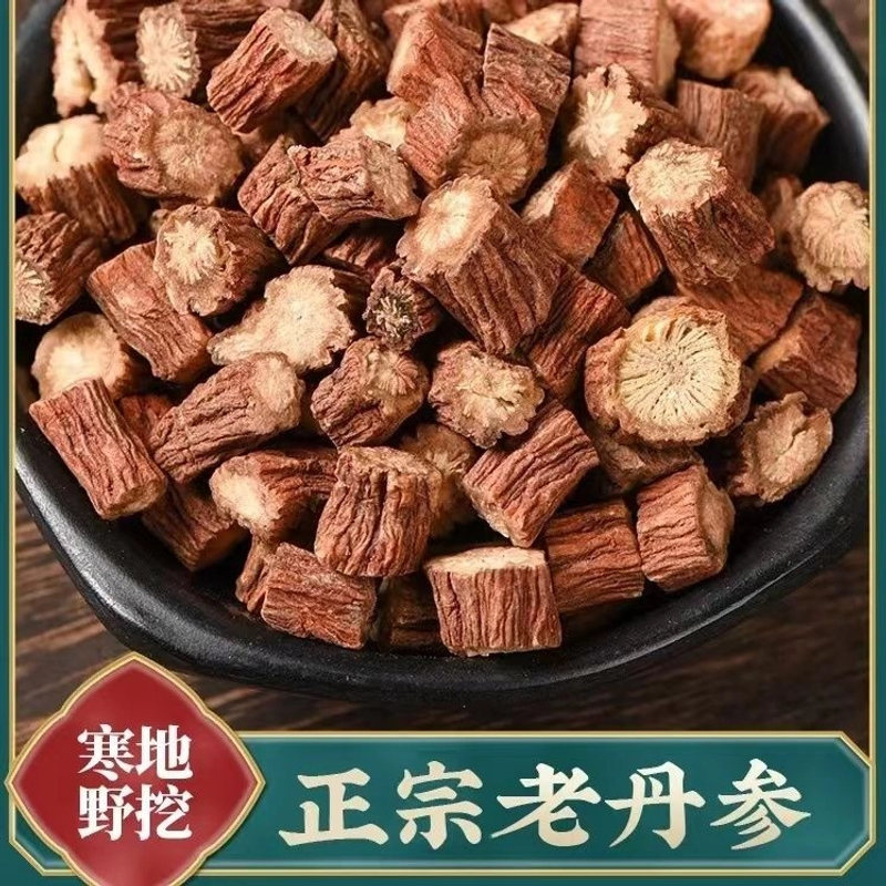 正品丹参中药材切断新货紫丹参泡茶泡水切片无硫搭配川芎红藤