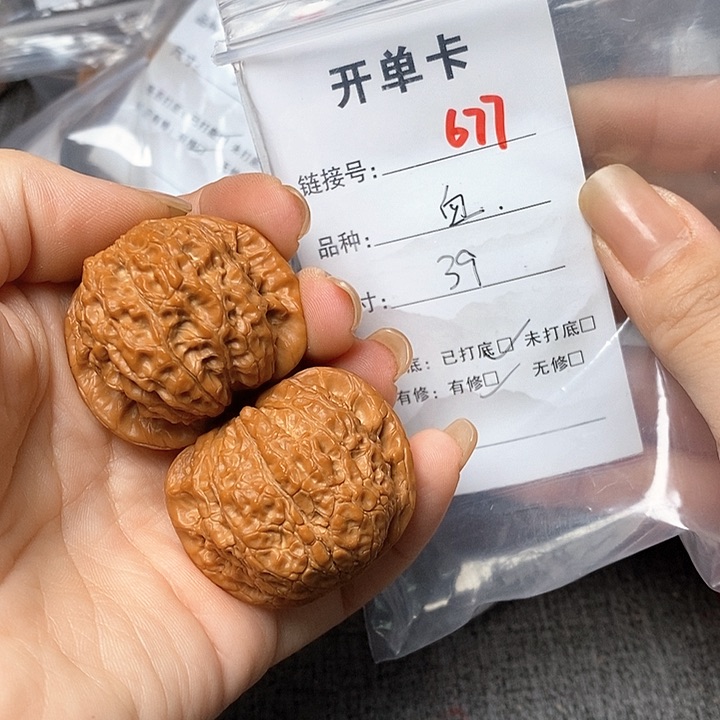 文玩核桃把件677哈哈哈