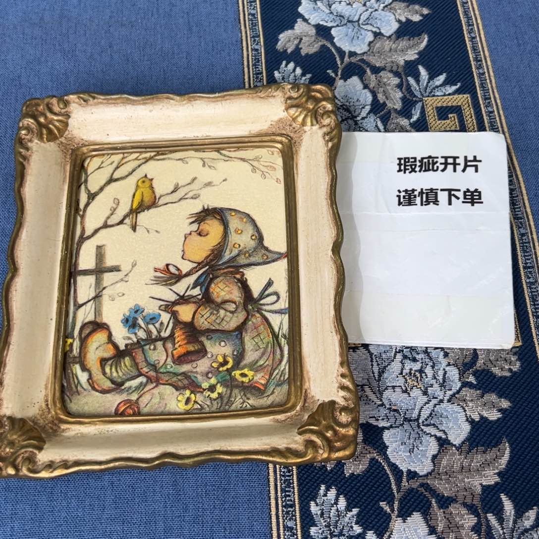 瓷片年货大礼包包邮