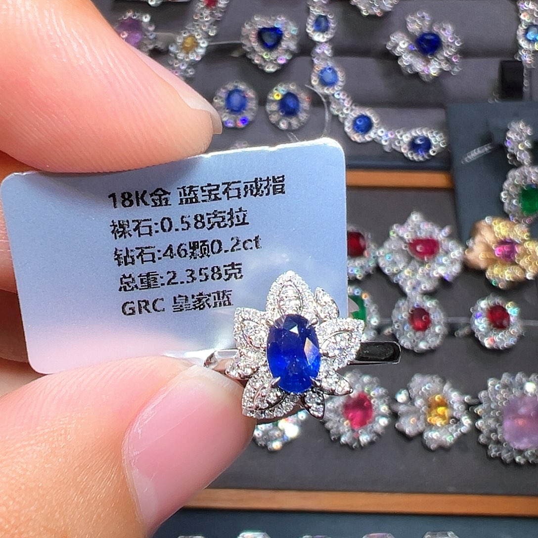 18K金镶嵌蓝宝石戒指