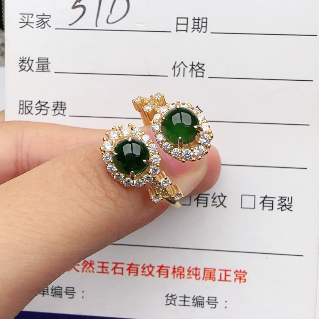 翡翠戒指银S925镶嵌戒指