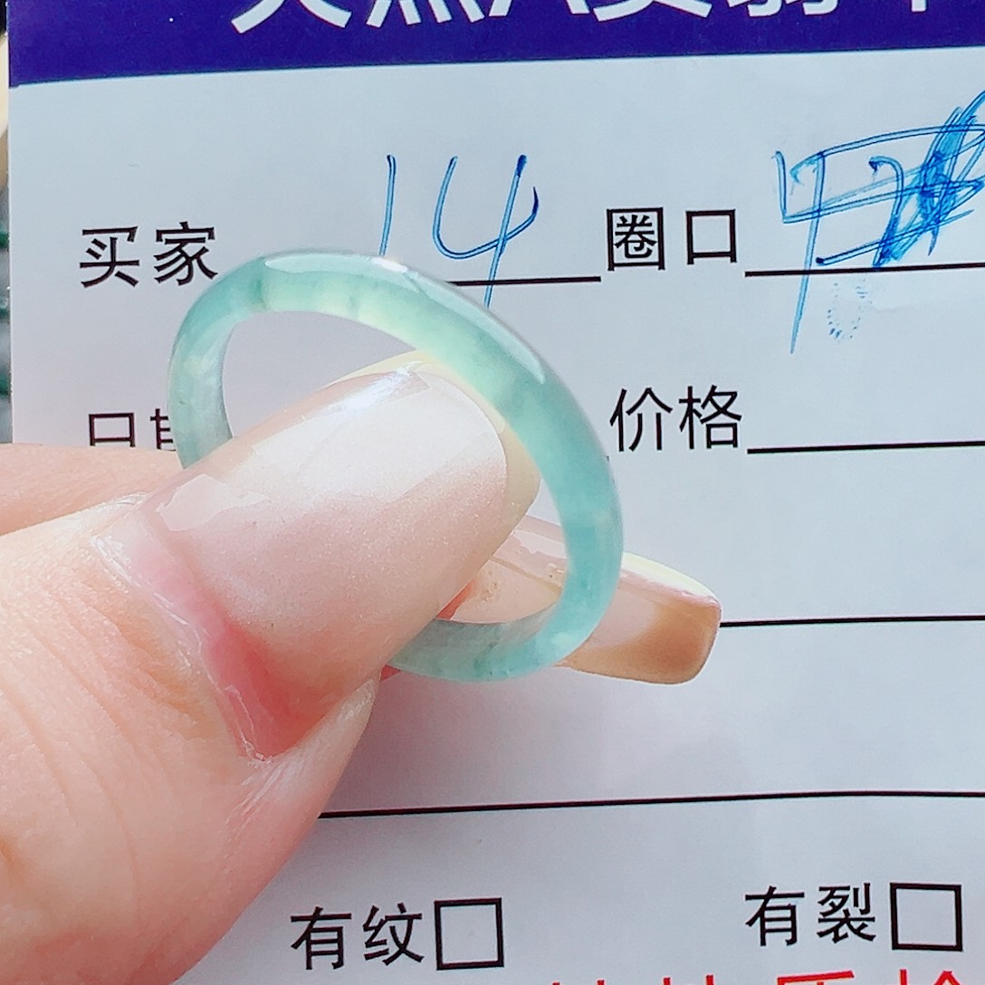 未镶嵌戒指翡翠戒圈