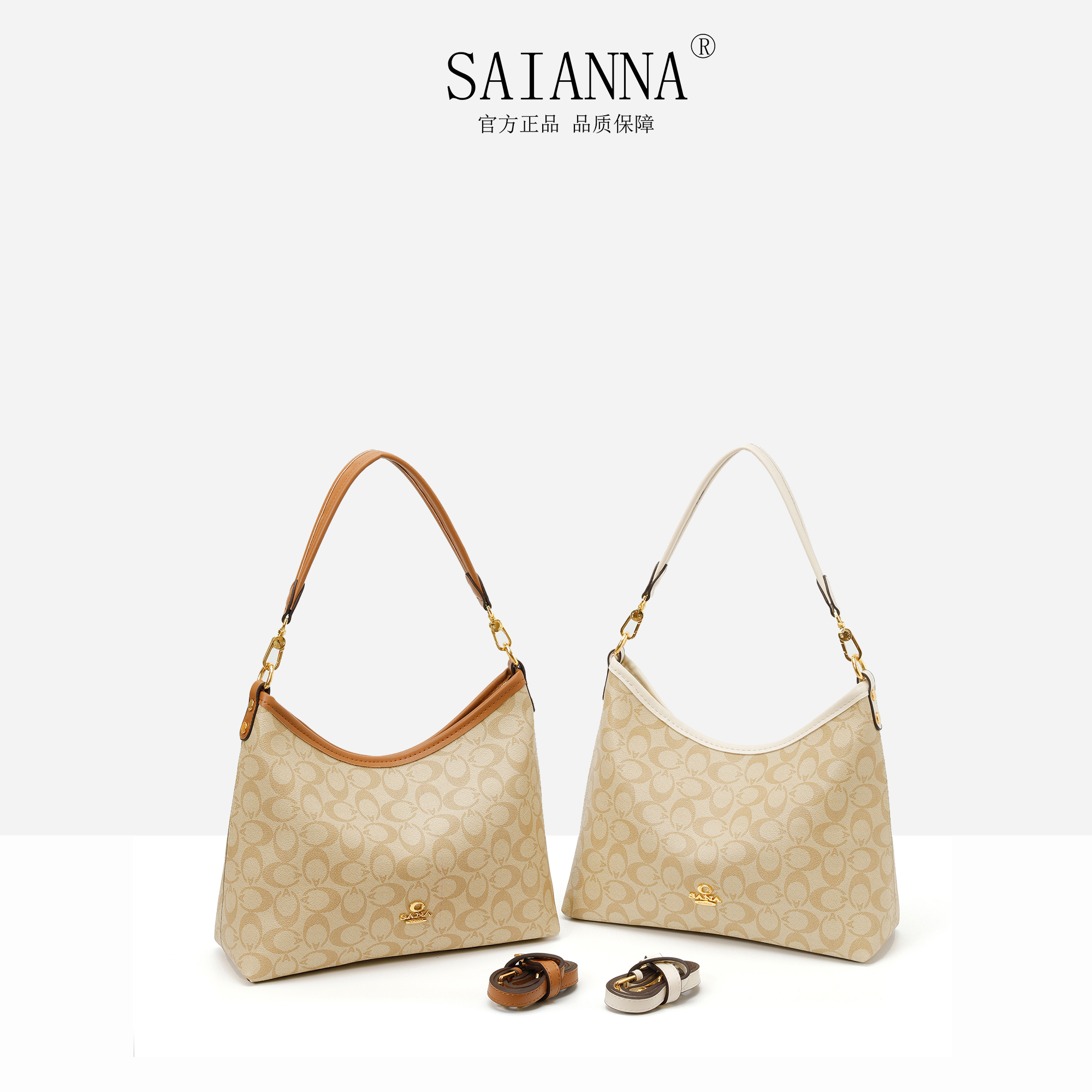 【SAIANNA/赛安娜】经典复古百搭单肩斜跨包流浪包