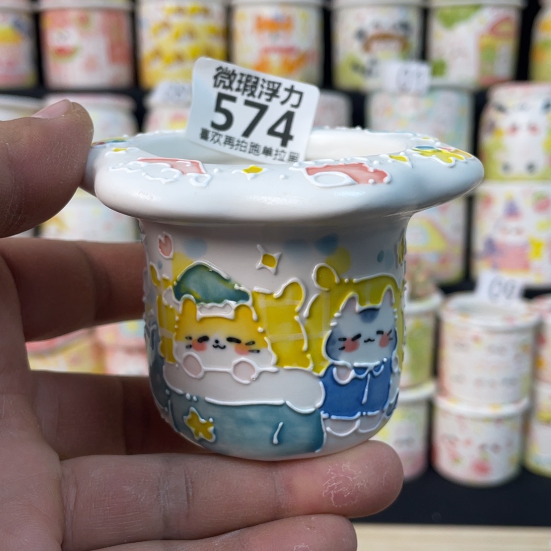 574 小嘟嘟嘟嘟嘟花盆