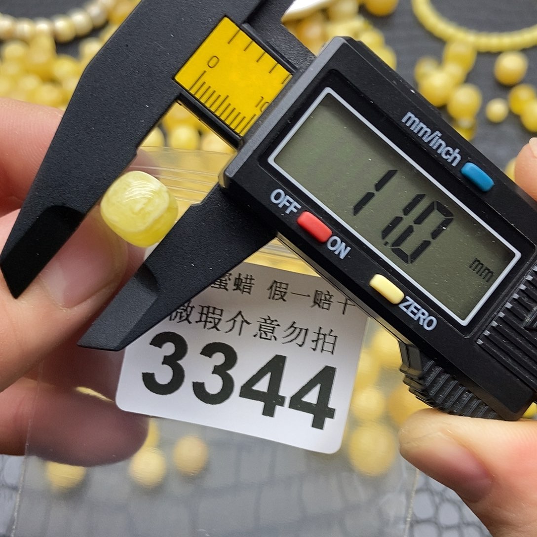 蜜蜡未镶嵌珠宝奇石3344