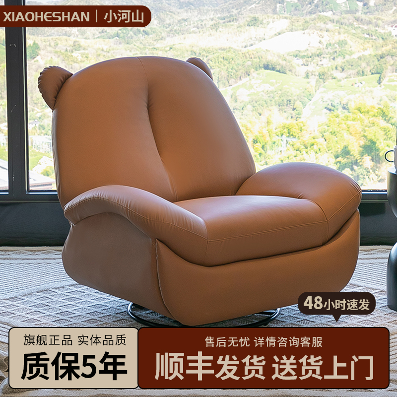 小熊手动坐躺太空沙发舱客厅猫抓皮单人沙发椅简约阳台家用头等舱