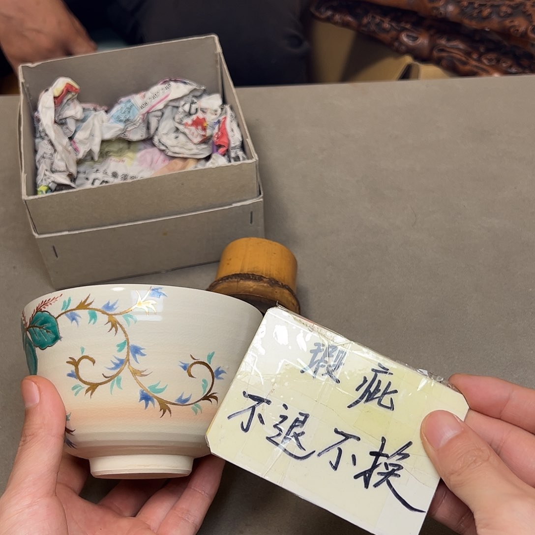 瓷片工艺赏玩器物下单即认可多样性发其一万*