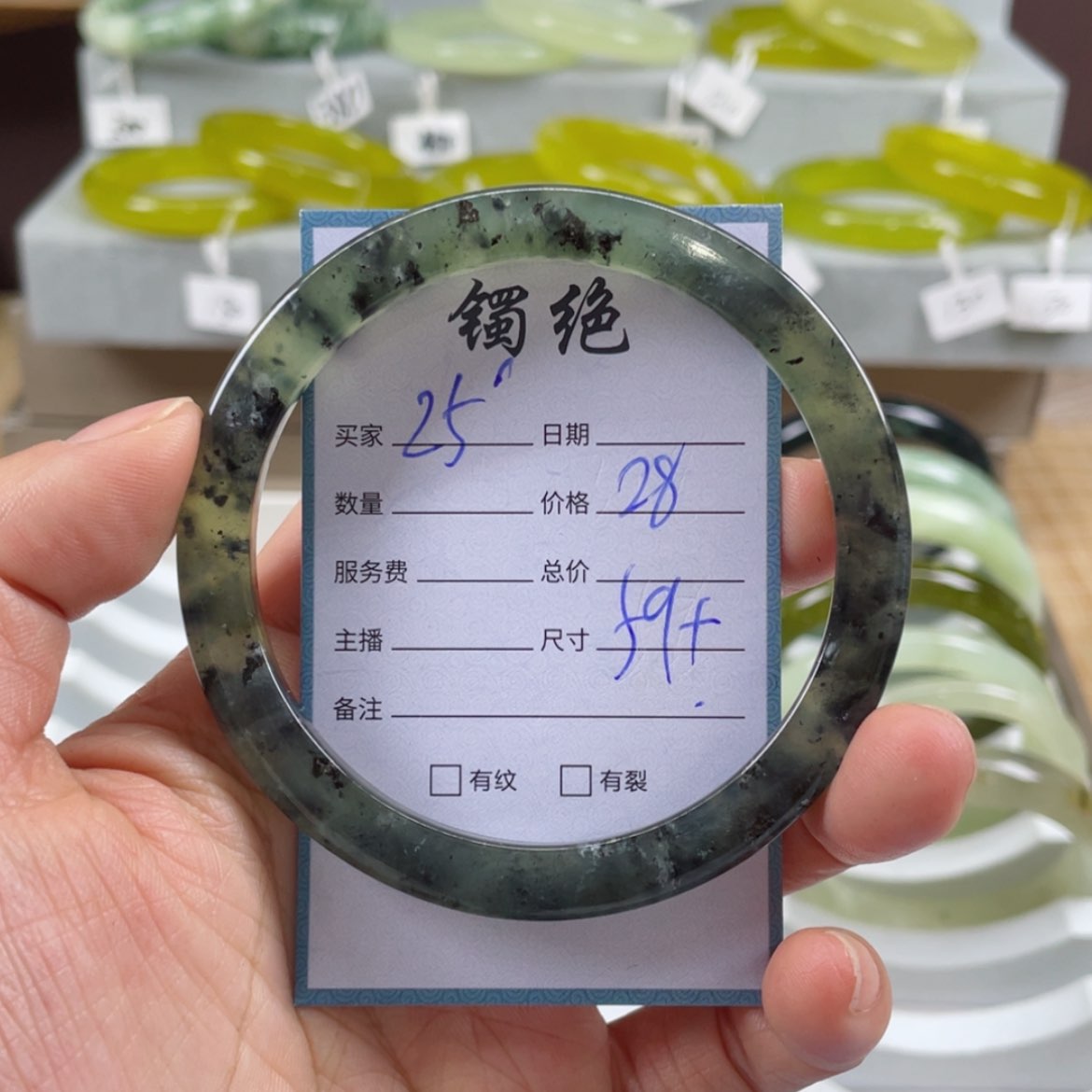 【闪购商品】蛇纹石玉未镶嵌手镯