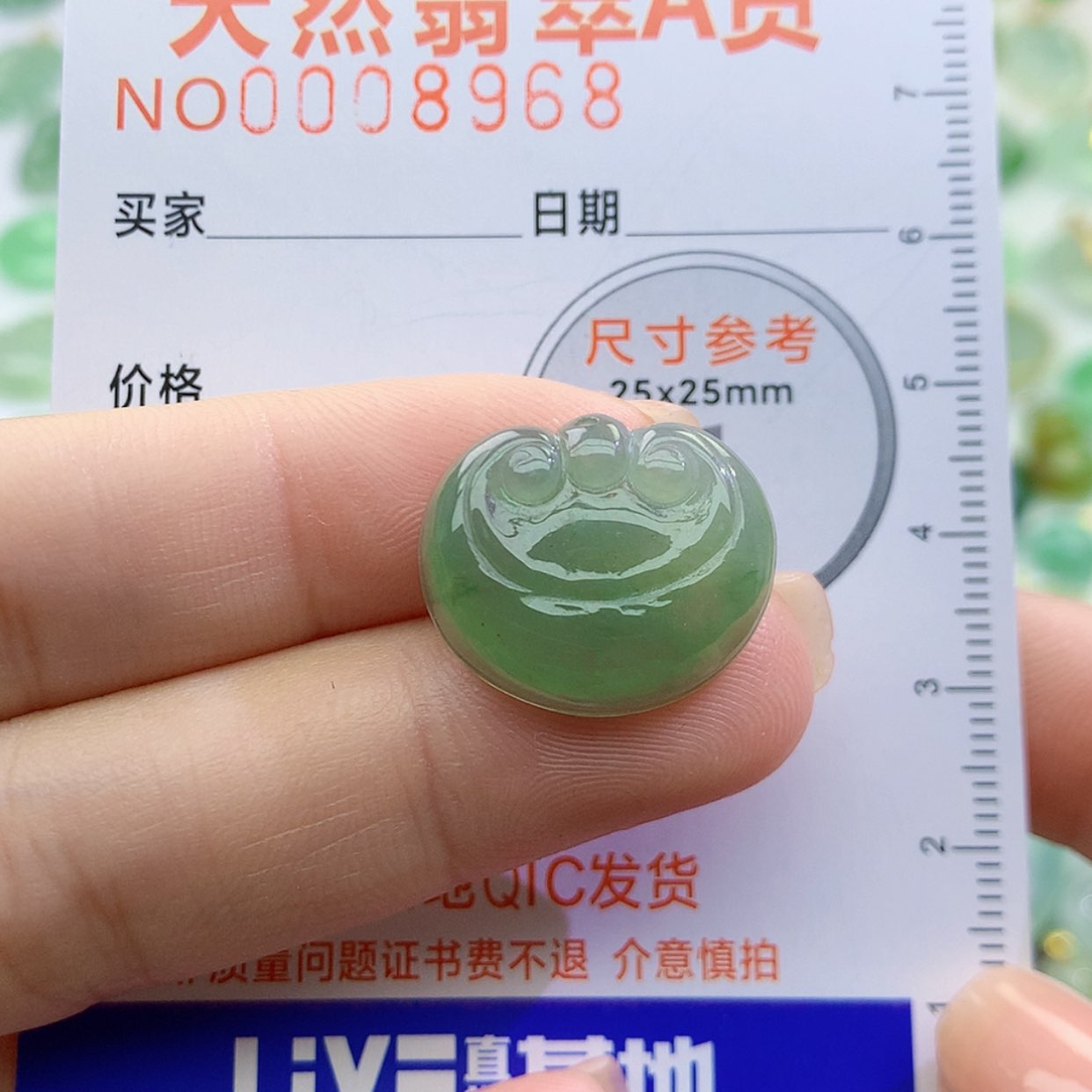 【闪购商品】翡翠颈饰未镶嵌颈饰7