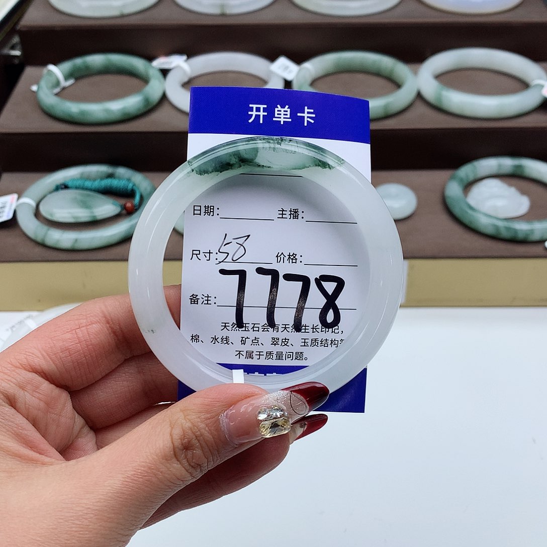 石英质玉手镯未镶嵌C****程