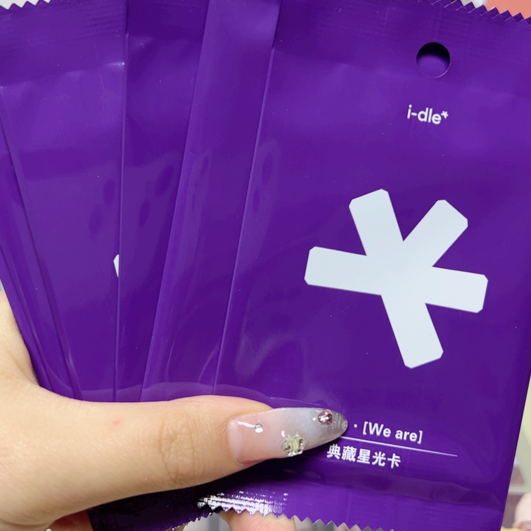 娃线下星光卡两包（冲五星